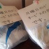 父がボケていく