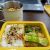 もう１品にちょうどいい！「お椀で食べるカップヌードル辛麺」