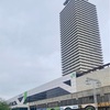 6月14日(金) 上弦の月 2024 令和6年 🐲 水無月(みなづき)🌓5月9日