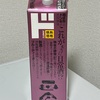 ドンキ×菊正宗しぼりたて生貯蔵酒の味の感想と評価【よき】