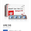 수하그라 100mg (Suhagra) 100mg