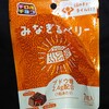 チロルチョコ みなぎるベリー！コンビニのセブンで買える値段やカロリーや味が気になるチョコ菓子