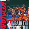 今ニンテンドー６４のNBA IN THE ZONE’98にいい感じでとんでもないことが起こっている？