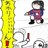 漫画「あの娘ぼくがヲタ芸決めたらどんな顔するだろう」