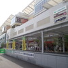 天王寺 Q's MALL