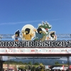 "MONSTER baSH 2017" @ 国営讃岐まんのう公園 （170819）