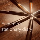 ふみみんの文房具日記/Fumimin's stationary diary