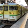 115系 信越本線の新井快速3374Mに乗車!