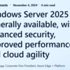 Windows Server 2025 リリース！