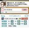 ダビマス　祝7.5周年記念公式BCに向けての生産⑤　超完璧低相性(重ね)でヒムヤー〆生産！！！