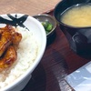 【北海道】十勝の「豚丼（ぶたどん）」を一度は食べて欲しい