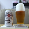 サッポロ　「サクラビール2020」