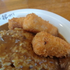 かれー屋伊東　コロッケカレー