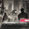 幻想はここに息づく