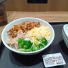 415【はぁ、、】吉野家を毎日喰らいます