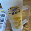 【キンキンビール飲みたいならココ！】知る人ぞ知る定食屋さんに行った件