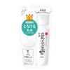 【🈹 34％OFF(おトク便) ⇒￥542 税込】モイスチャライジング 乳液 NC(つめかえ用) 130ml