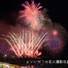 第3回土佐横浜みなと未来祭り 速報！