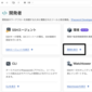 1Password CLIの環境（ベータ）で環境変数を注入する方法