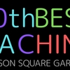 UNISON SQUARE GARDEN TOUR 2024「20th BEST MACHINE」 at Utsunomiya city Cultural Hall 2024.10.01 ライブBlu-ray 感想 レビュー