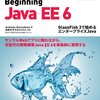 JJUG CCC 2013 Fall に参加しました