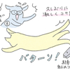 7月3週目（7月15日～7月21日)振り返りと7月4週目（7月22日～7月28日)のプラン