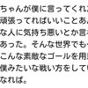 山ちゃんと蒼井優さんの結婚から思うこと