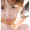 佐野ひなこ写真集「infinito」の魅力を紹介！