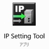 【上級編】キーエンス リモートIO関係 IP設定ツール IP Setting Tool