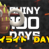 【SHINY 100 DAYS】DAY7 あとがたり【100日連続色違い捕獲企画】