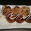 【渋谷グルメ】道頓堀たこ焼き「くれおーる」が口をやけどするほど熱々で美味しかった！【評価感想】
