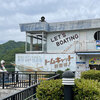 遊園地のボートよりいっぱい遊べる県立相模湖公園へ行くべし