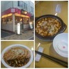 西安食坊