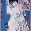 『風と木の詩 sanctus −聖なるかな−』　安彦良和監督　原作：竹宮恵子　（1987年）