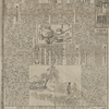 都式活字（都式新活字）の大きさを9ポイント7分5厘（9.75pt）ではなく9ポ半（9.5pt）相当と判断する理由