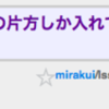 rvm: 複数のRubyを共存させる最新のやり方