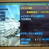 MHXX攻略：村上位★9『龍識船強化！【氷牙竜編】』  クリアー