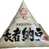経木に入った納豆を買った