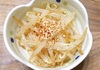 【大量消費】レンジで簡単もやしナムル