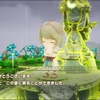 ファンタジーライフ i 実績コンプで終了