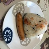 朝のルーチン