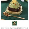 ファミマ新作予告！ スイーツがクリスマス仕様で登場🎄(12月15日発売商品)
