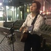 SAKIKA いきなり路上ライブ２連発！　高田馬場編 ＆ 御茶ノ水編