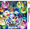 無駄で謎なコラボ、、『パズドラ』と『逆転裁判』がコラボ！！ランキングダンジョン“逆転裁判6杯”が実施！！！敵がみえないｗｗ