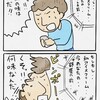 アイスさん