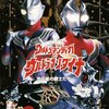 タレントの亀山忍さんが死去　『ウルトラマンダイナ』にゴンドウ参謀で出演