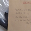 前記事の続き／雑記
