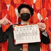 丸井から皆様へのご報告！