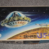 バンダイ　謎の円盤UFO