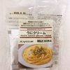 超個人的　「あえるだけのパスタソース」ランキング